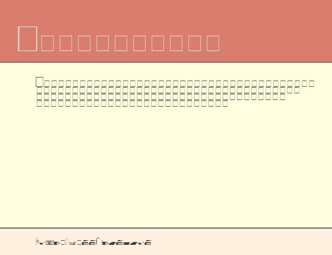 Tech Dingbats example