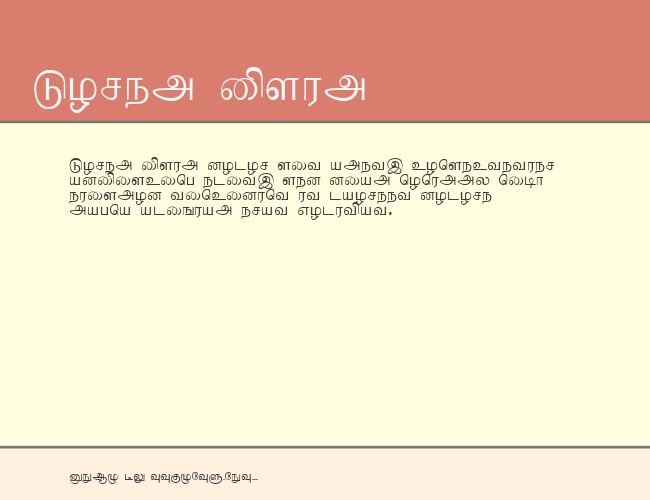 Thamar example