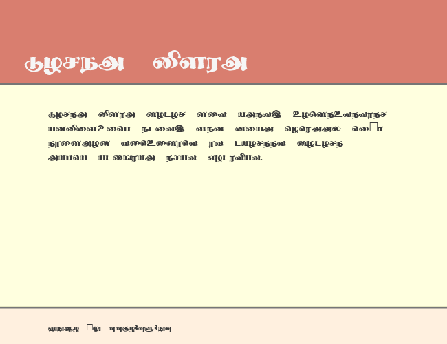 Thevaki example