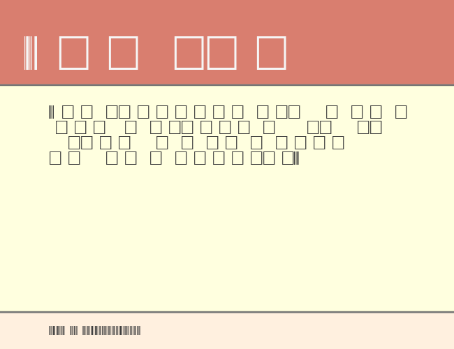 ThirtyNineSSK example