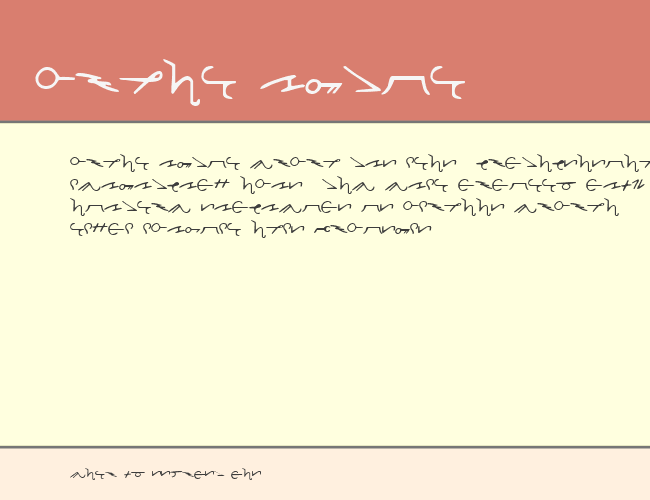 Thorass example