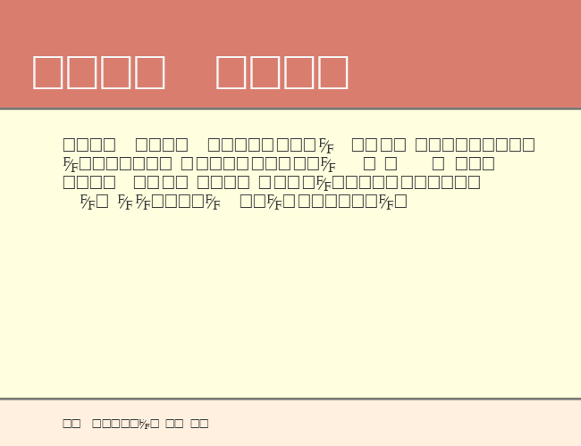 TmsFE example