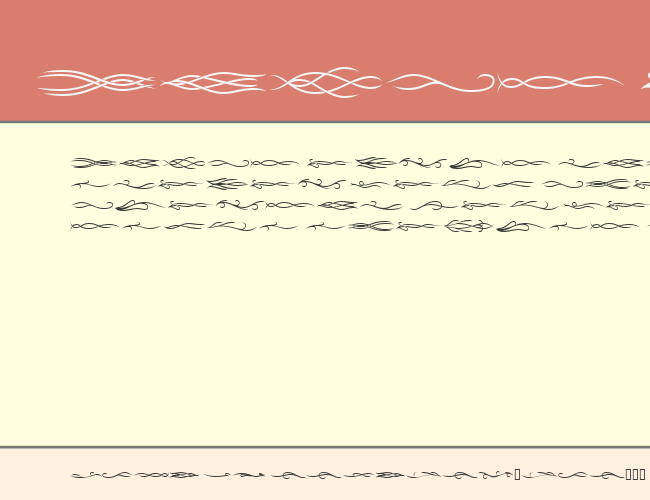 Tribal Dividers BTN example