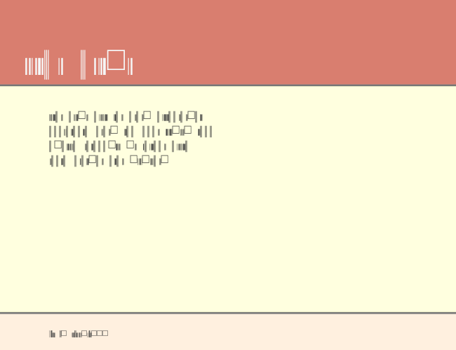 UpcEP36xTt example