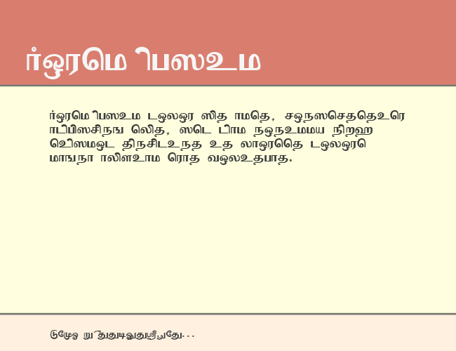 Valai-Sri example