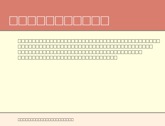 ValkenItal example