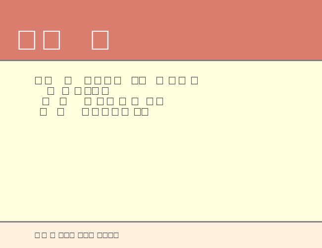 VeracityOrnamentsSSK example
