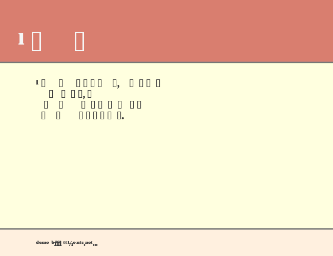 VeracityProBlackSSK example