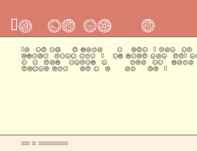 WWChangelingBats example