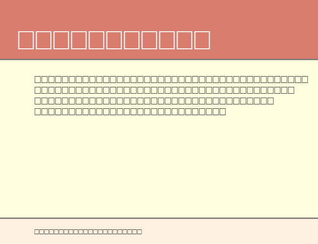 Watson example