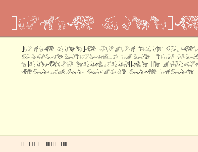 Wild Kingdom P to Z example