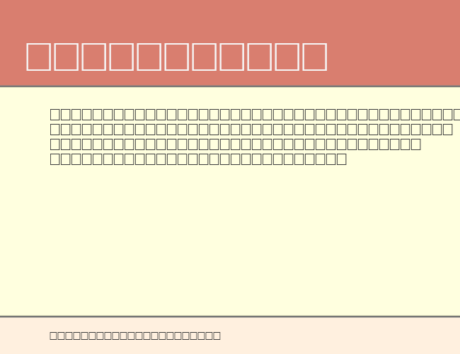 WistenBold example