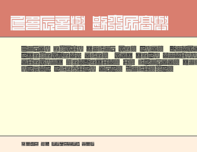 Kakuji1 example