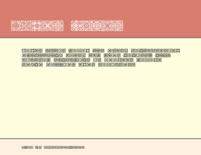 Symmetry BRK example