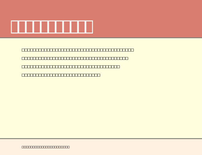 SymbolMono BT example