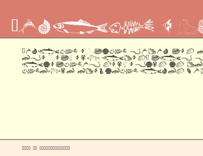 wmaquatic1 example