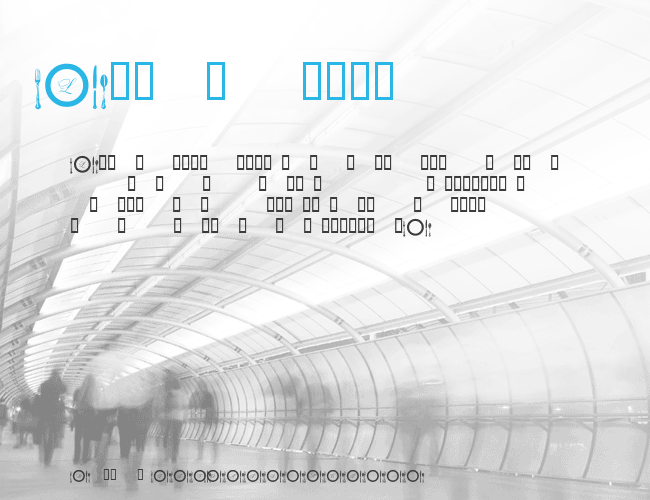 AL Place Settings Letters example