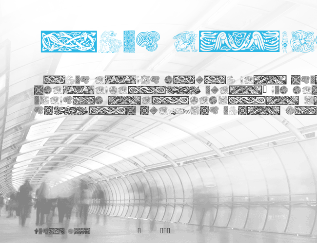 Celtic Patterns example