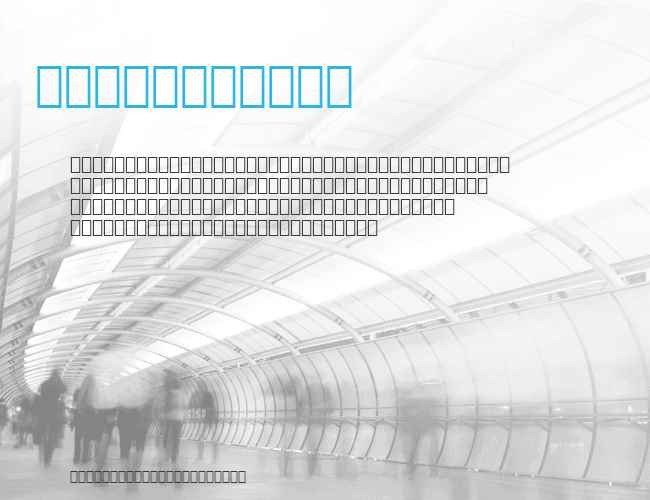 CommercialPi BT example