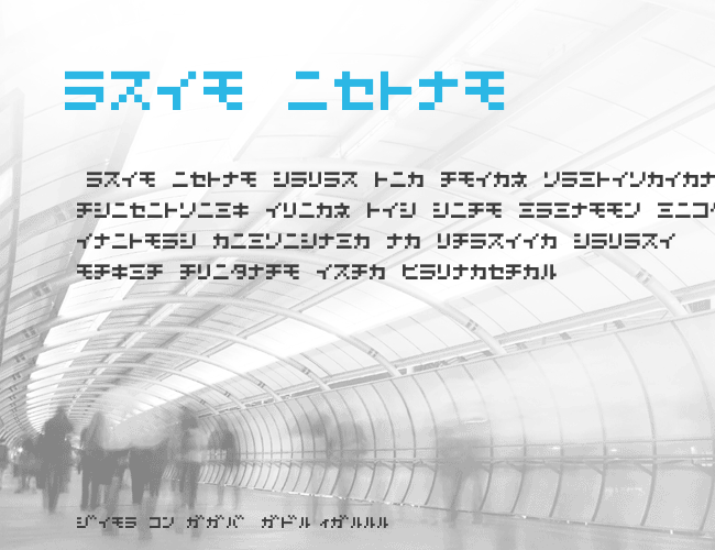 D3 Littlebitmapism Katakana example