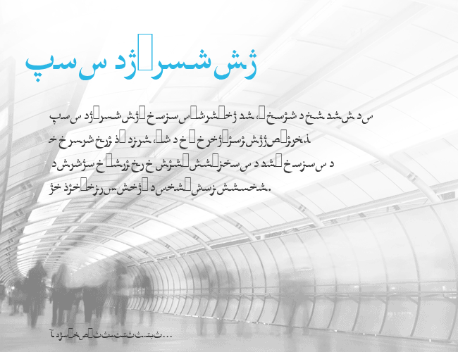 Farsi 1.1 example