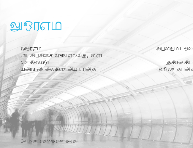 Palladam-Normal example