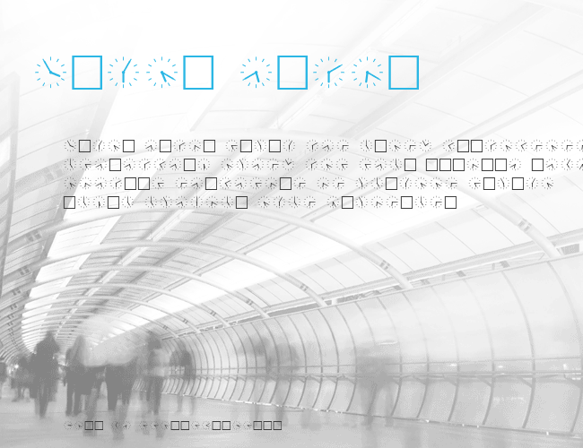 SP Uhr6 DB example