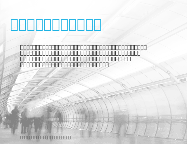 StarTrek Pi BT example