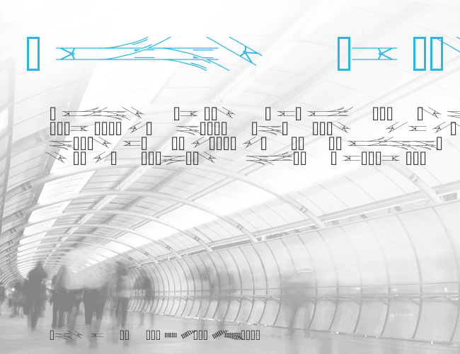 TrainTracksHorizontal2 example