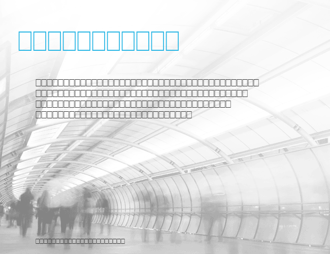 WP MultinationalB Courier example