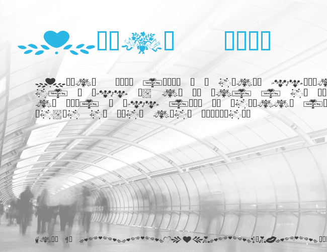KR Be Mine More example