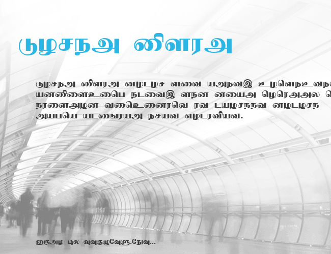 Nallur example