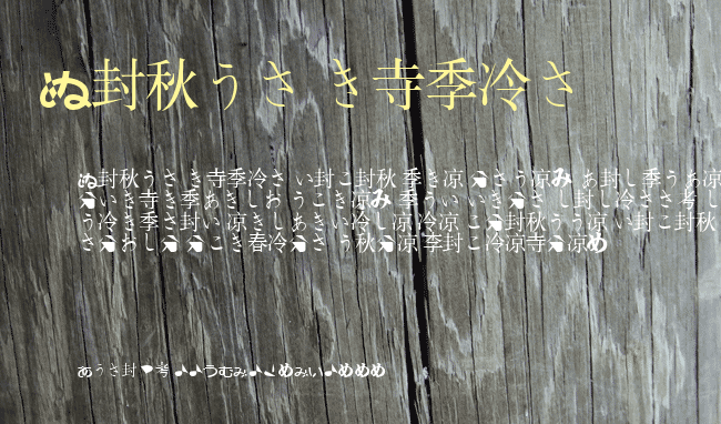 BMUGAsianFont example