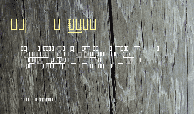 CheckMateRES example