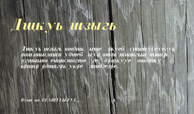 Cyrillic-Bold-Italic example