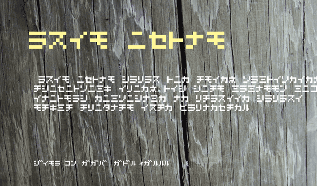 D3 Littlebitmapism Katakana example