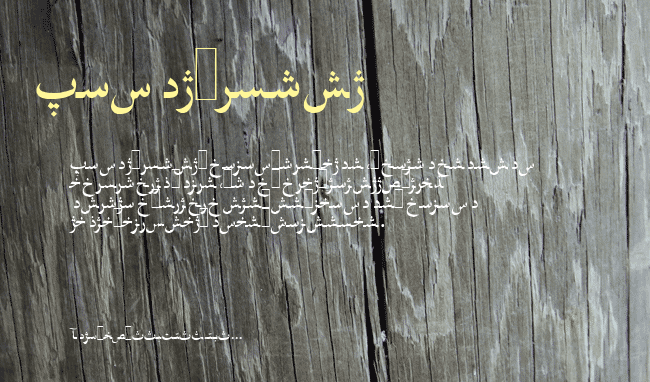 Farsi 1.1 example