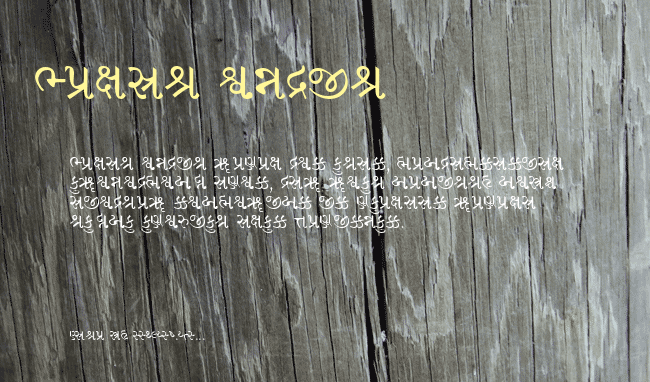 GujaratiRajkotSSK example