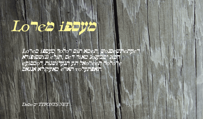 Hebrew example