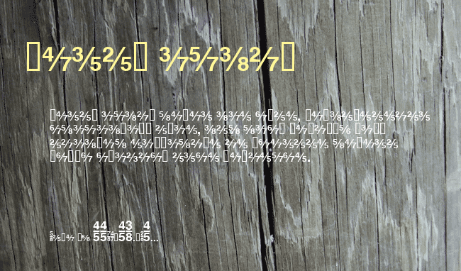 HeFractions example