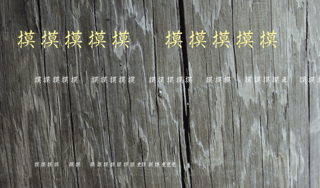 Kanji Special example