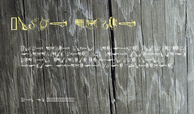 musical instruments, 3rd chair example