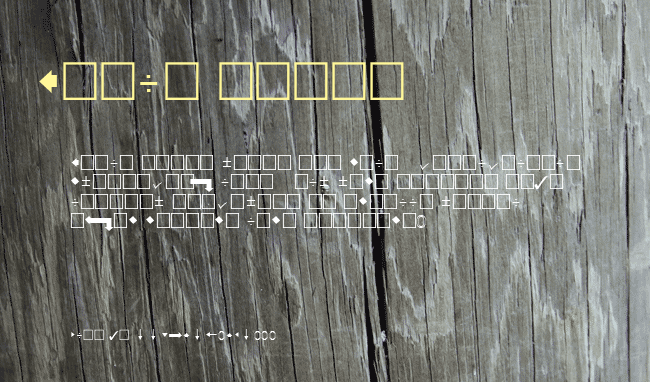 QuickType Pi example