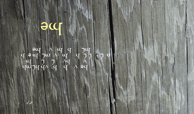 Tengwar Quenya-A example