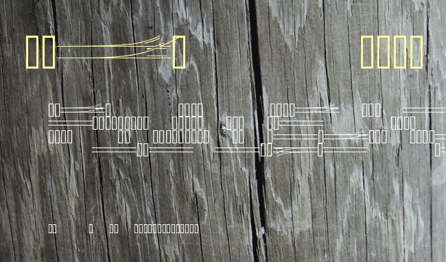 TrainTracksDemo example