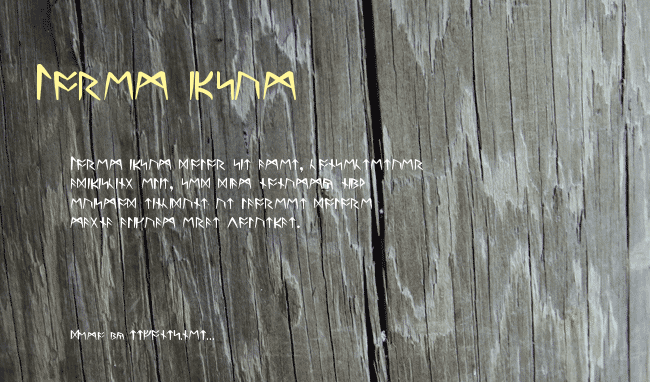 Ultima Runes example