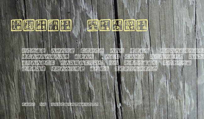 ChineseWhisper example