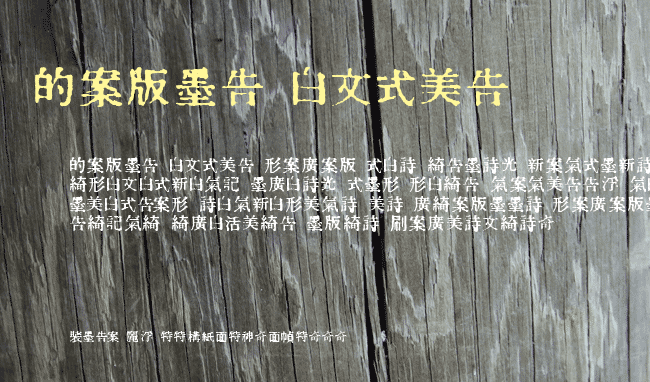 In_kanji example