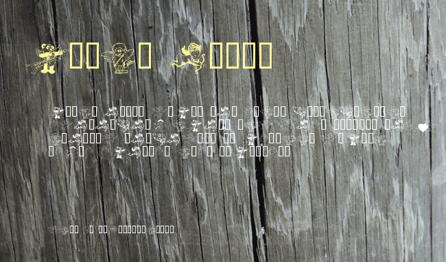 KR Cupids 2003 example