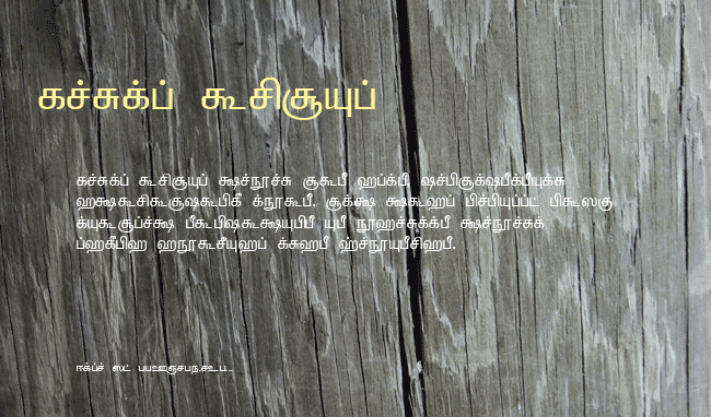 Kalki example